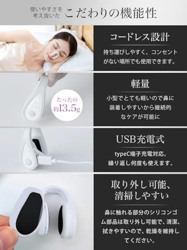 大人気❣️ 鼻美顔器 鼻用美顔器 美鼻器 EMS美鼻器 白 ノーズケア