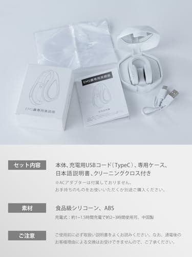 大人気❣️ 鼻美顔器 鼻用美顔器 美鼻器 EMS美鼻器 白 ノーズケア