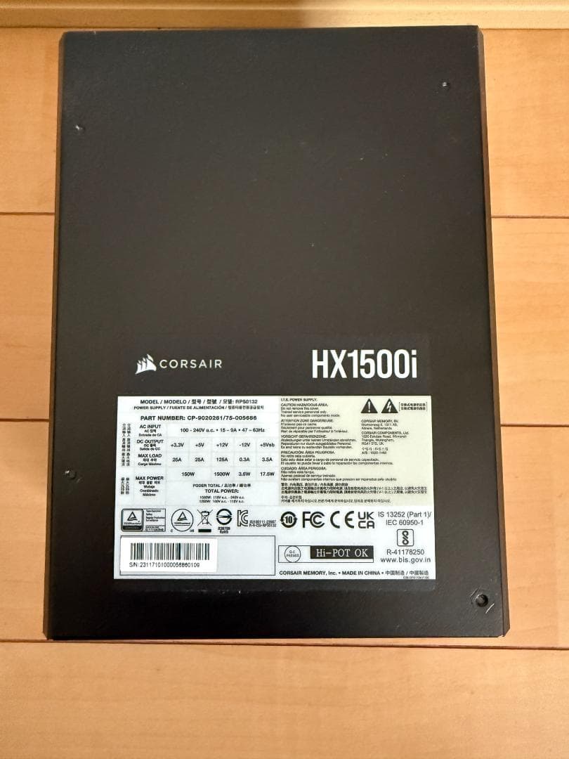 Corsair HX1500i ATX 電源ユニット（paeno）