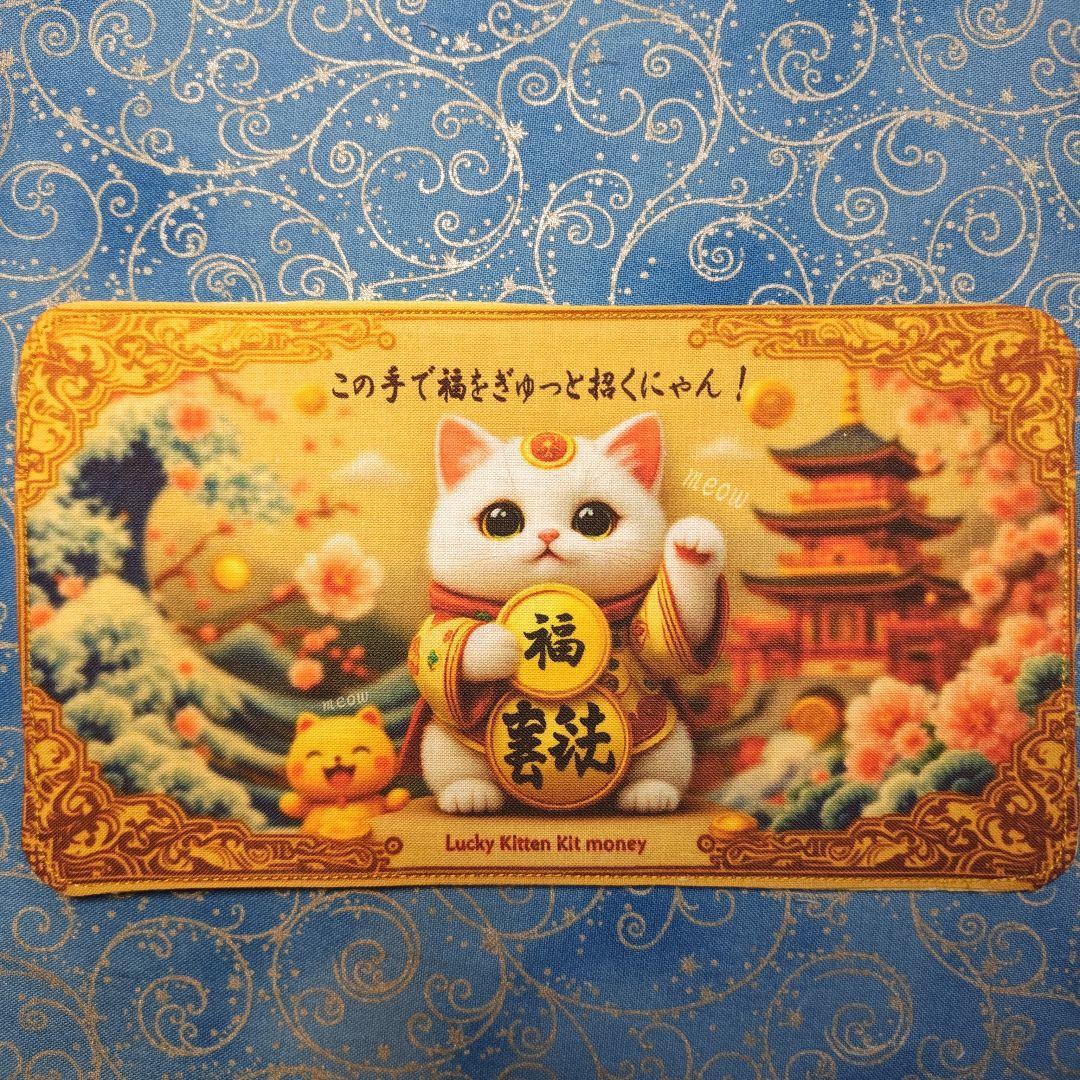 ファン子　ハンカチ　ネコちゃん柄　19枚