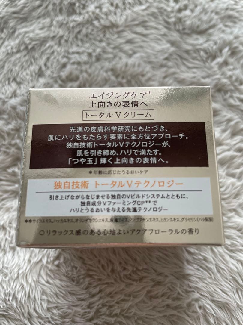 エリクシールトータルVクリーム&ケース