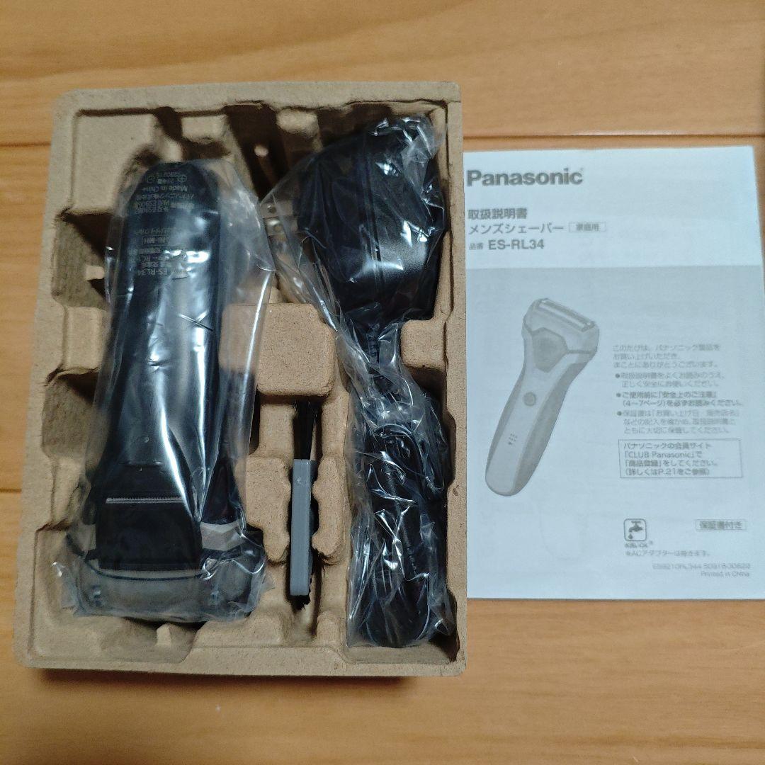 【未使用】Panasonic メンズ電気シェーバー ES-RL34