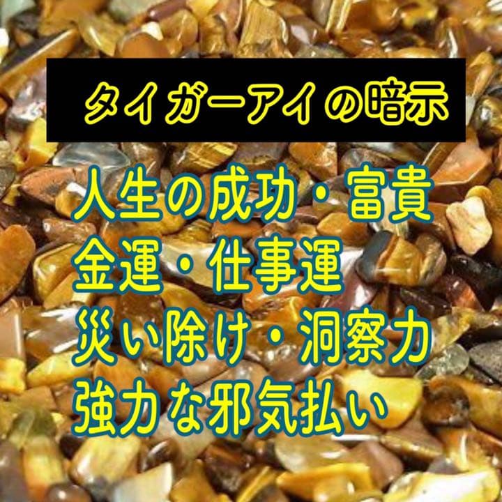 白蛇抜け殻・金箔入＊昇り龍のプレミアムオルゴナイト