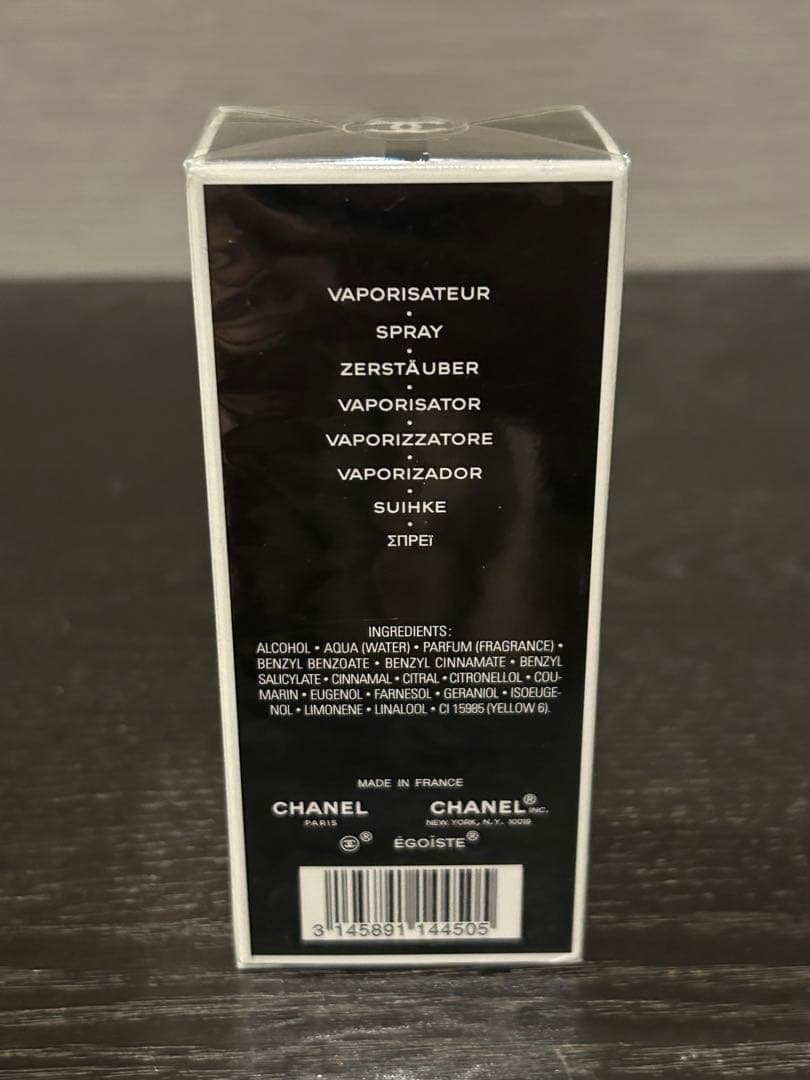 CHANEL EGOIST シャネル エゴイスト新品　未開封