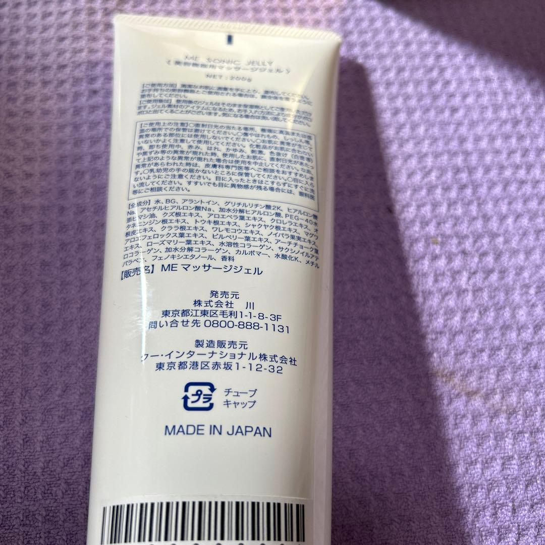 MEラボン