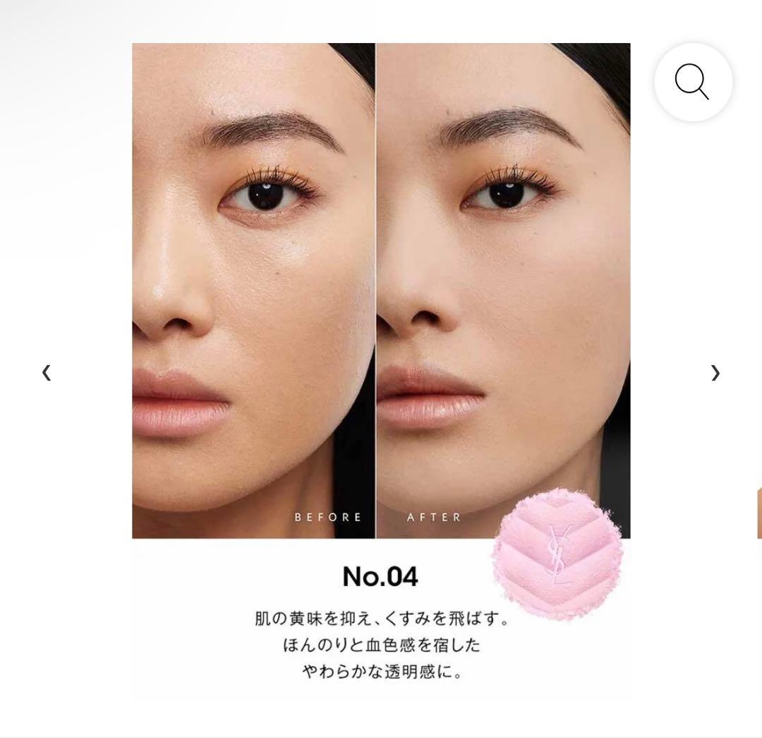 YSL オールアワーズハイパールースパウダー　04 ラベンダー