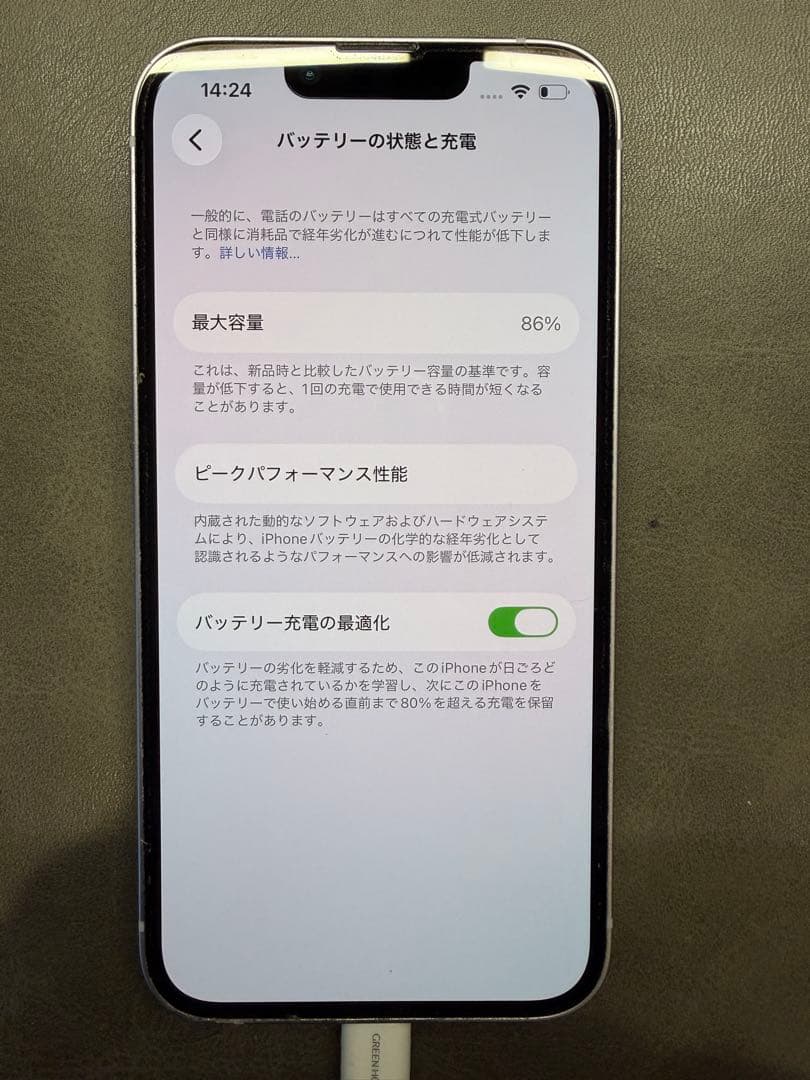 モ*吉様 Apple iPhone 14 128GB　パープル