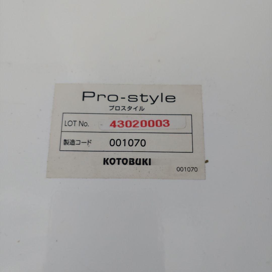 KOTOBUKI Pro-style 水槽台 ホワイト