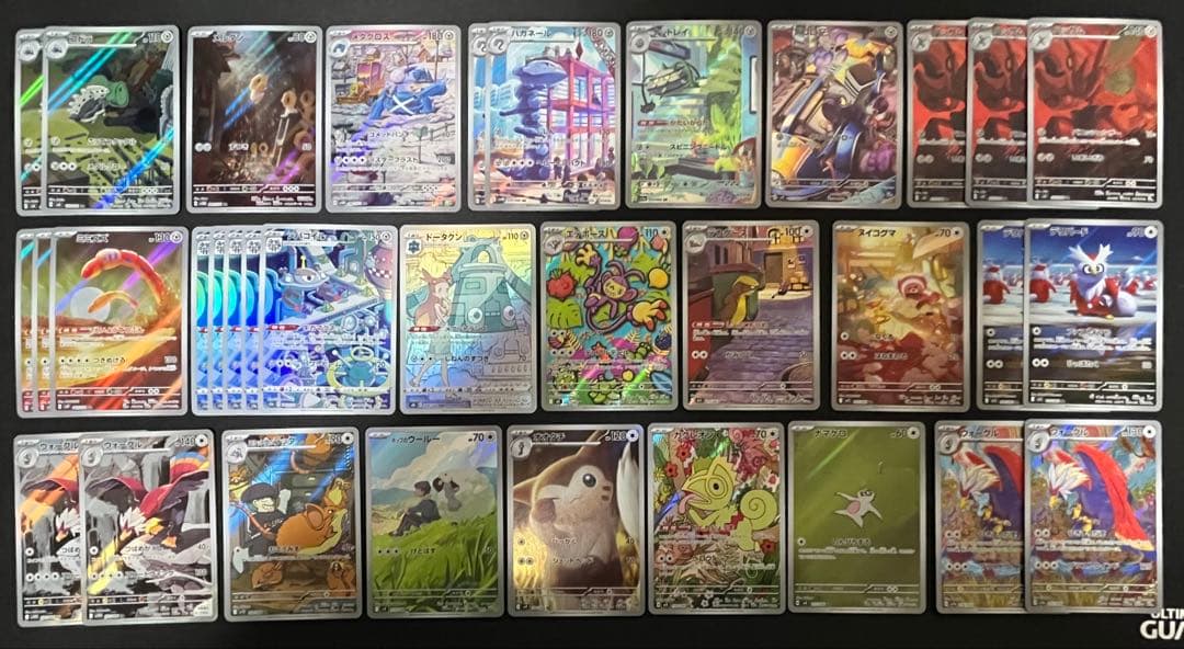 ポケモンカード CHR、ARまとめ売り 500枚