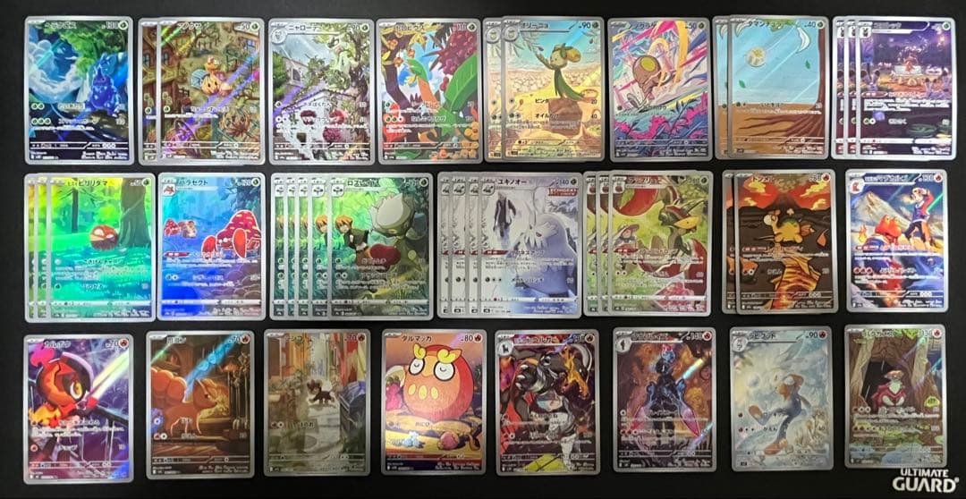 ポケモンカード CHR、ARまとめ売り 500枚