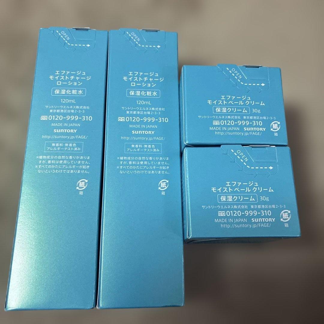 F.A.G.E. 化粧水120ml & クリーム36g セット×2