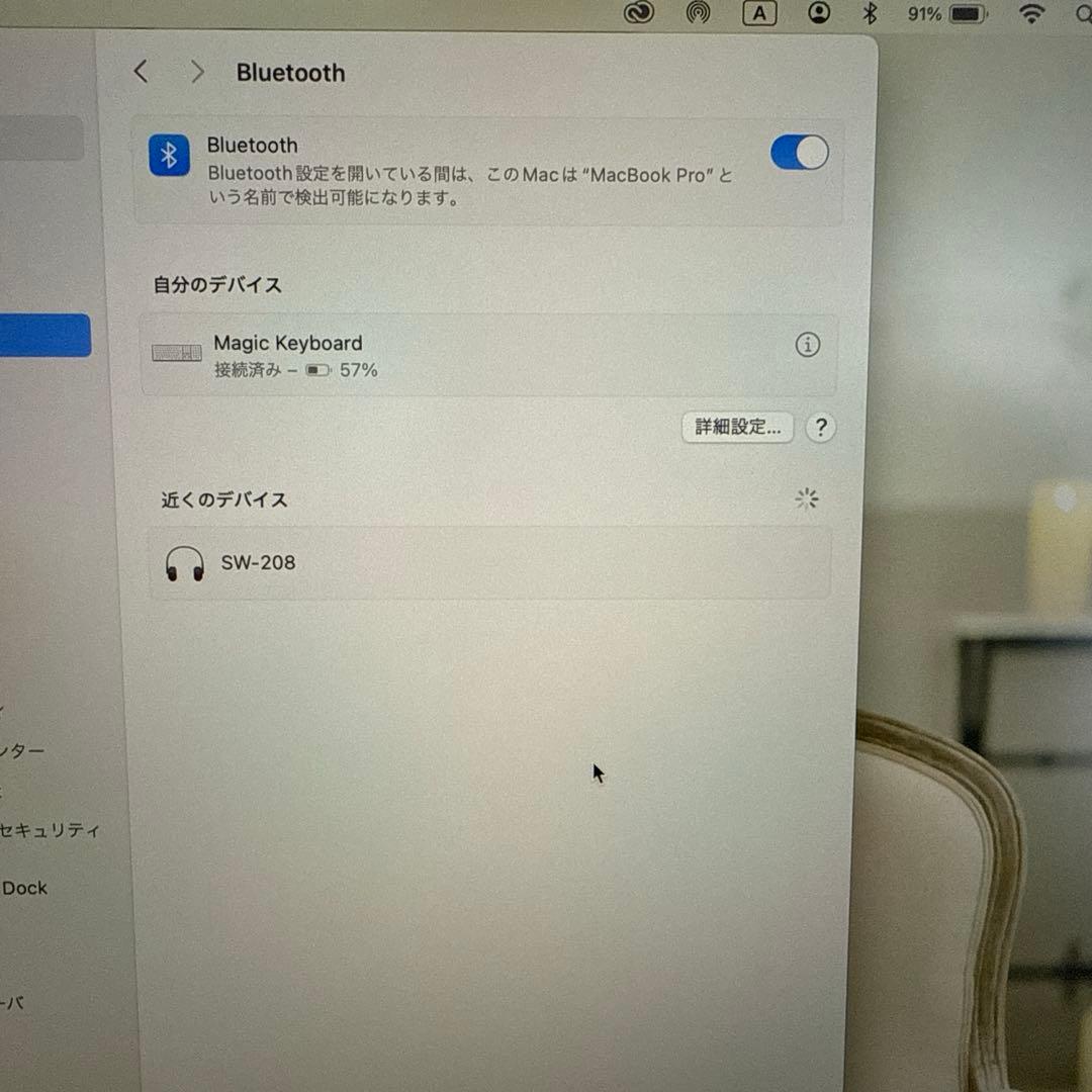 Magic Keyboard ワイヤレスキーボード ホワイト