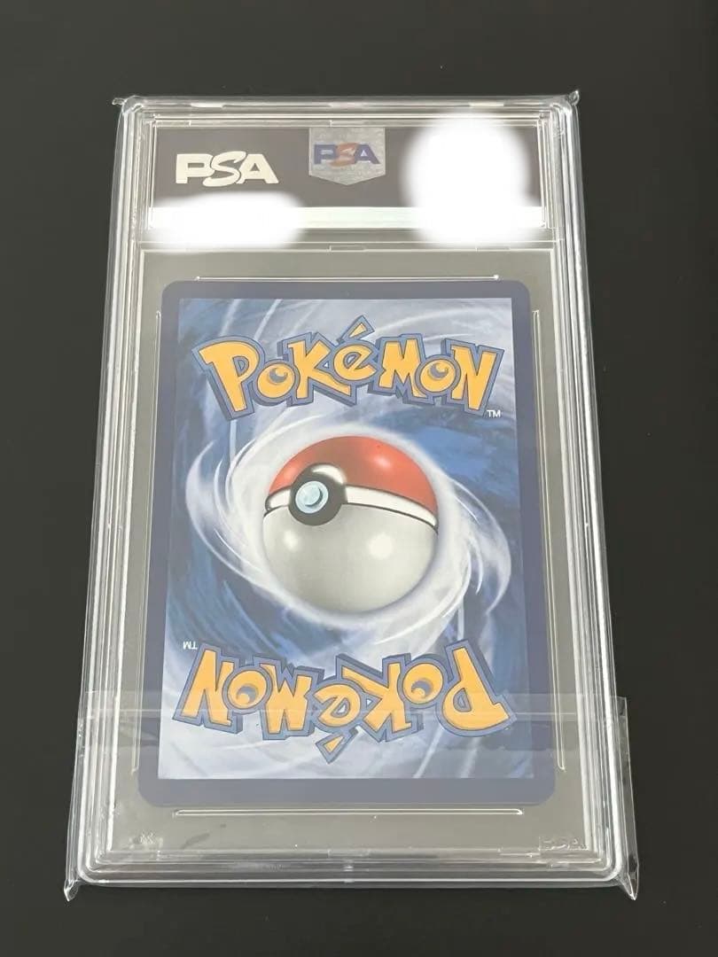 リーリエ　エクストラバトルの日　中国版　psa10