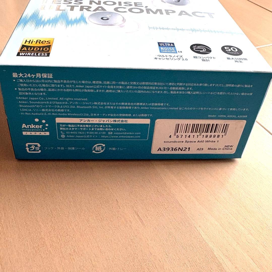 【新品】ANKER Soundcore Space A40 ワイヤレスイヤホン