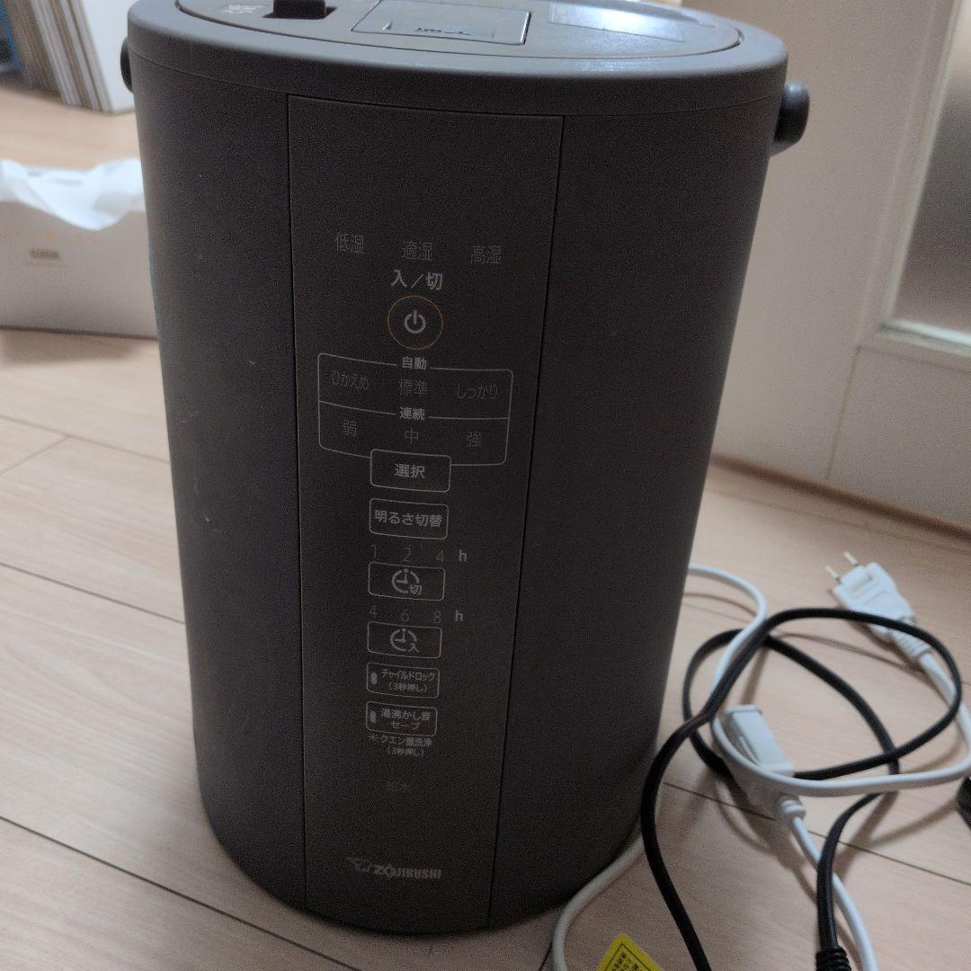 加湿器 EE-DC35