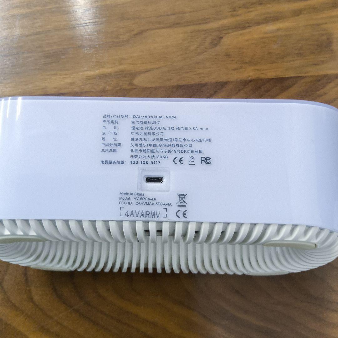 その他 AirVisual Healthcare Air Quality Monitor