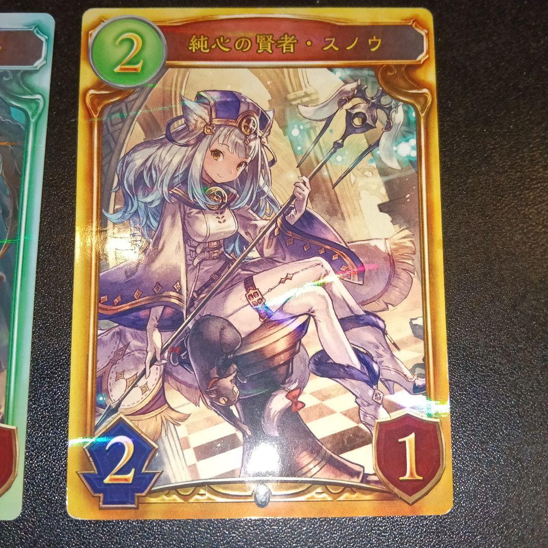 シャドウバース エボルヴ トレーディングカードセット プロモーションカード