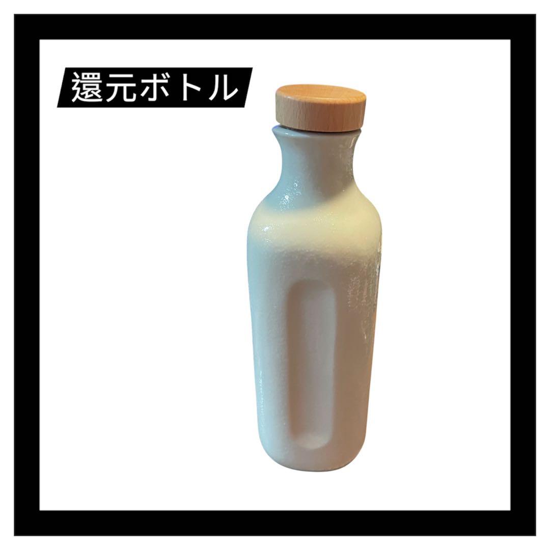 還元くんボトル　白　【ほぼ新品】電位計測器付き