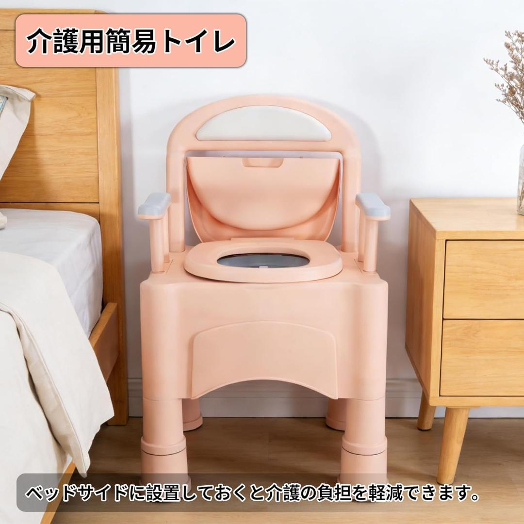 [S154-102] ポータブルトイレ 介護用 非常トイレ 折りたたみ 高さ調節