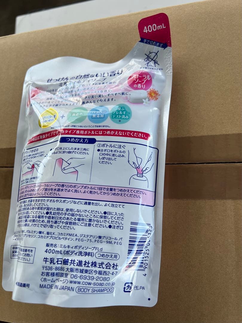 牛乳石鹸 ミルキィボディソープ つめかえ用フローラルソープの香400ml 32個