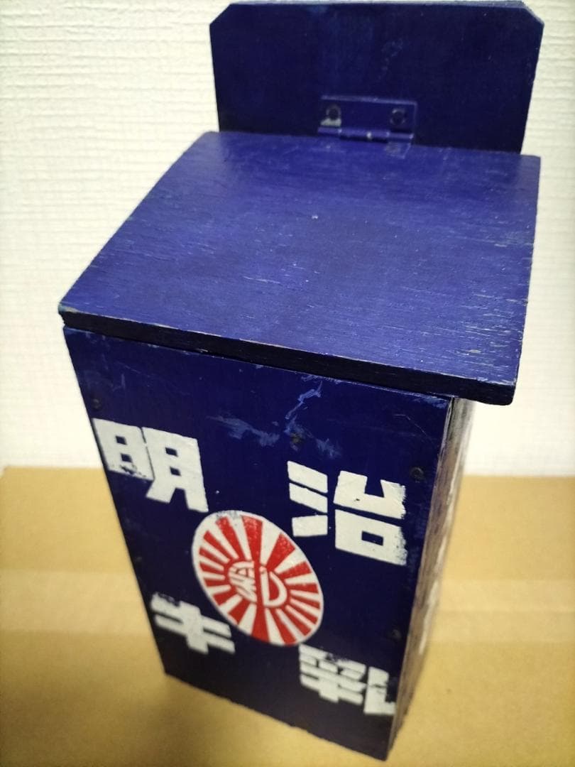 最終値下げ　明治牛乳　木箱BOX 当時もの　デッドストック？保存状態良好