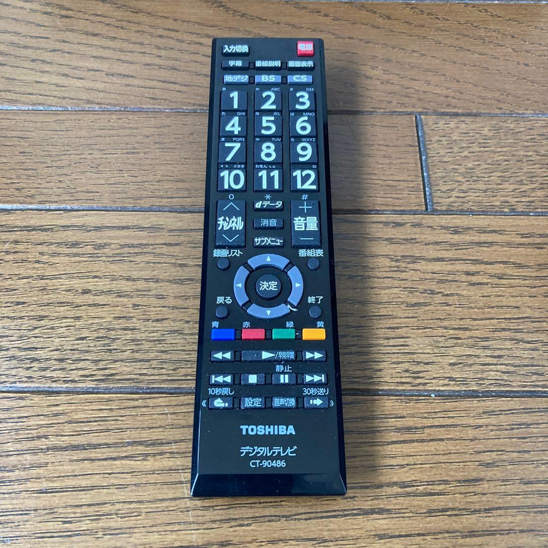 TOSHIBA　REGZA　32S22　液晶テレビ　19年製