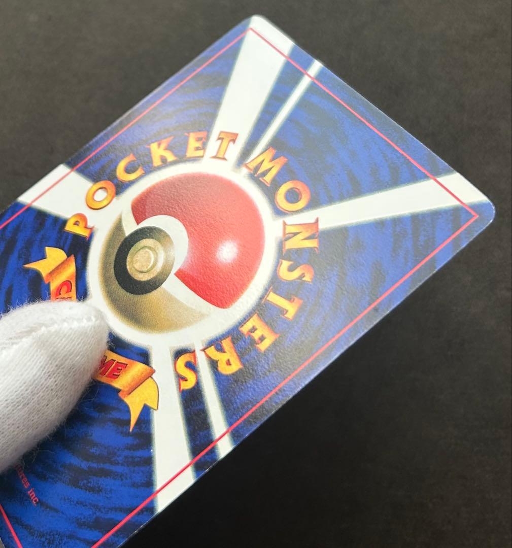 ポケモンカードゲーム　ミュウ　CDプロモ　旧裏　光沢あり