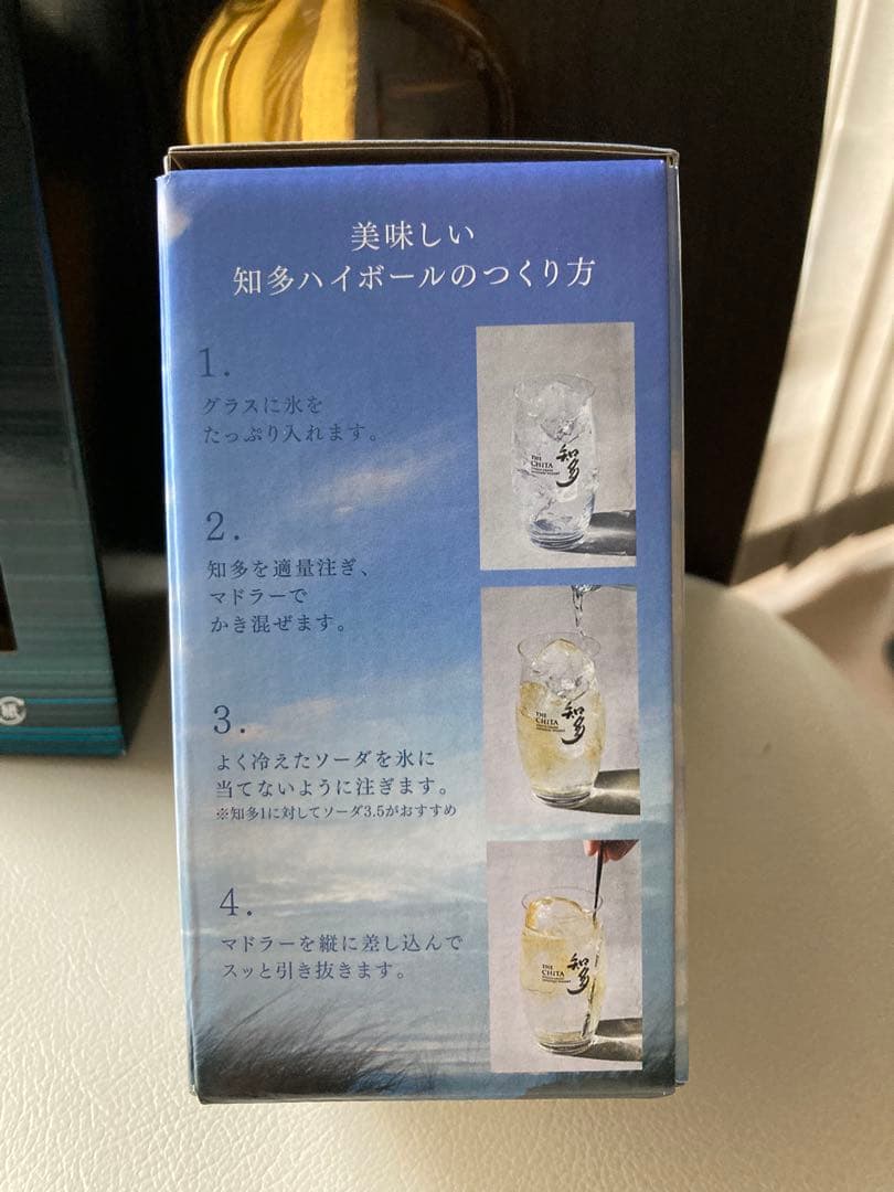 新品【サントリーウイスキー 】知多★700ml★グラス付★即日発送