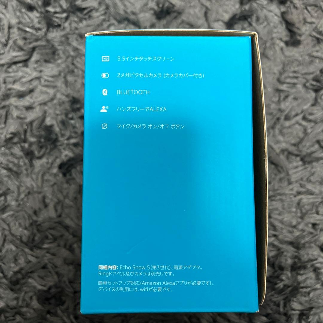 Echo Show 5 Alexa対応 スマートスピーカー 第3世代