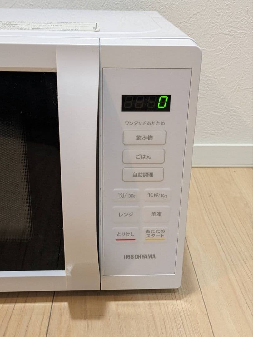 IRISOhyama アイリスオーヤマ 電子レンジ ターンテーブル式 23年式
