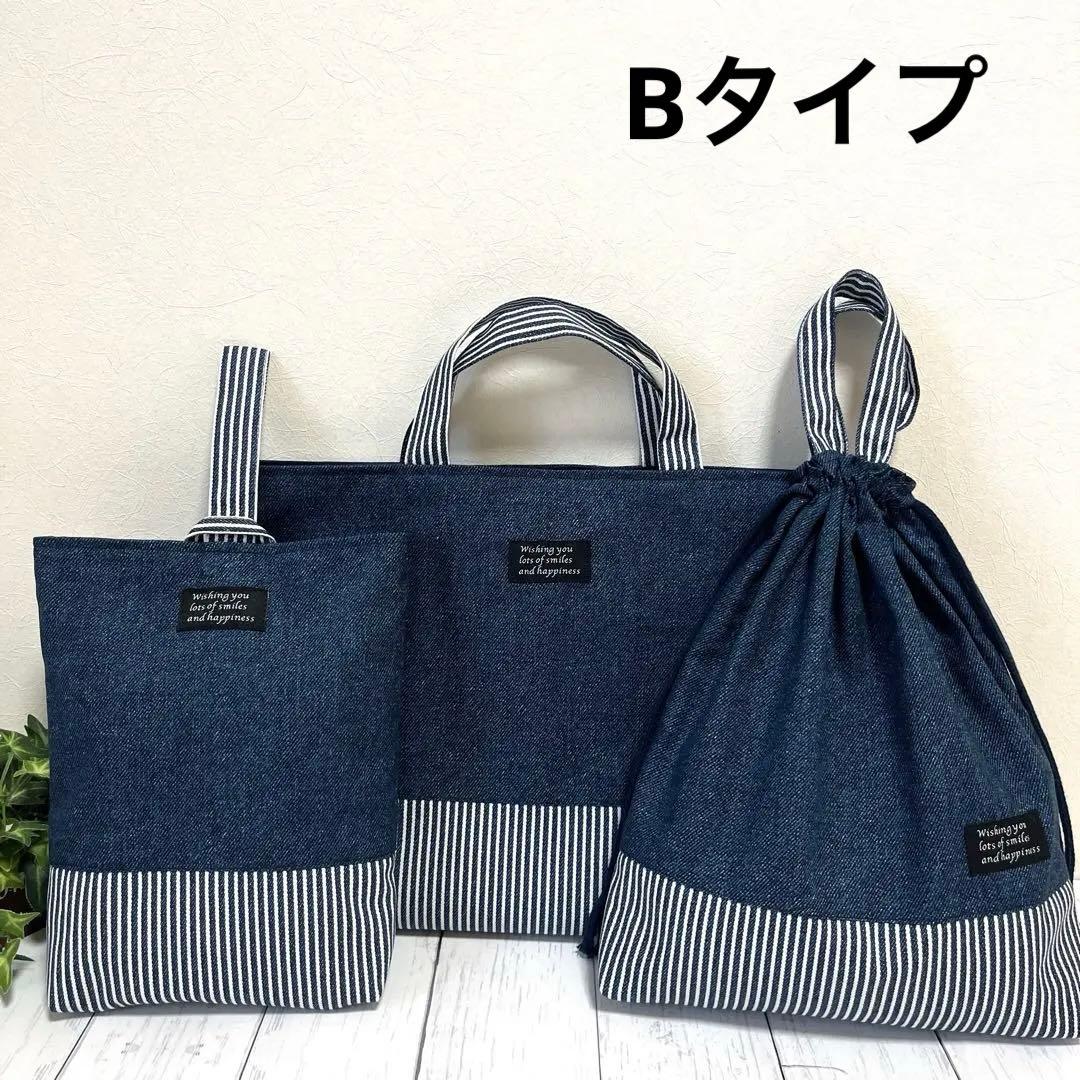 入園入学セット 男の子 ハンドメイド オーダーページ