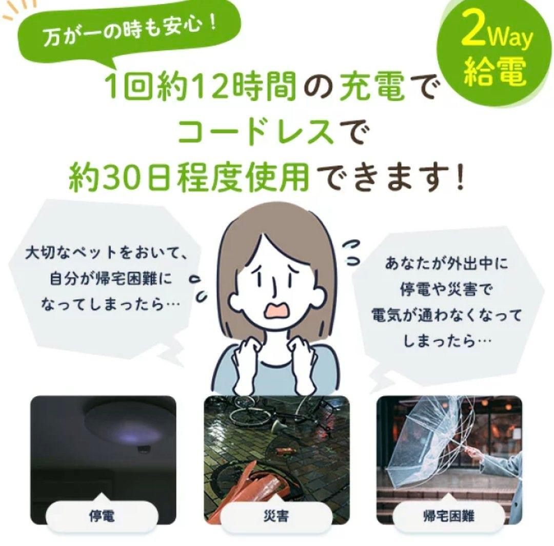 自動給餌器 ホワイト