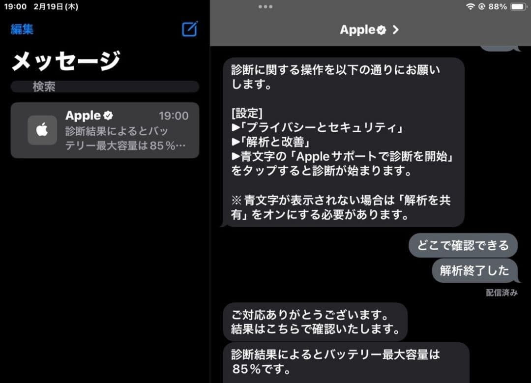 ipad 第8世代　32GB　アクセサリー多数