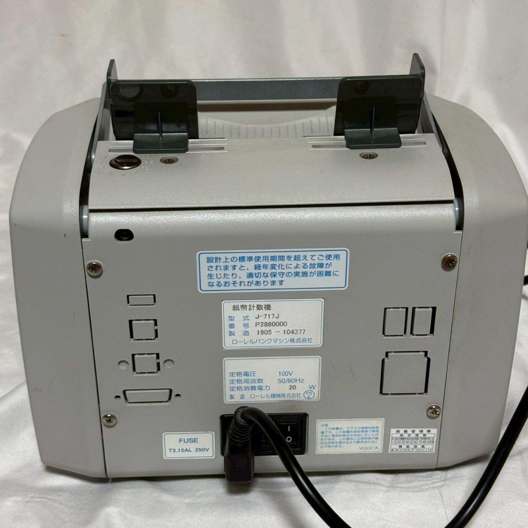 ローレルバンクマシン 紙幣計数機 J-717J