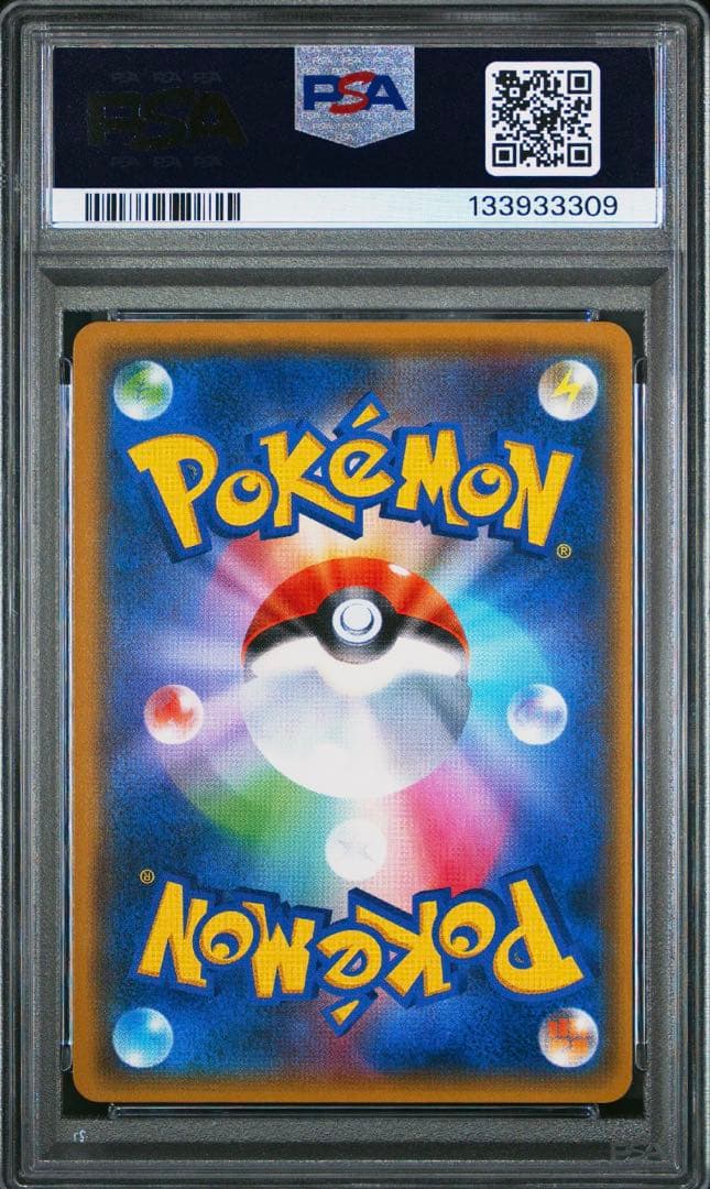 【PSA10】桜アフロのピカチュウ プロモ 211/SM-P Pokemon