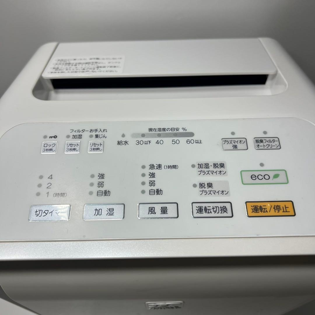 Fujitsu 加湿脱臭機 DAS-303E-W TRIPLEDEODORANT