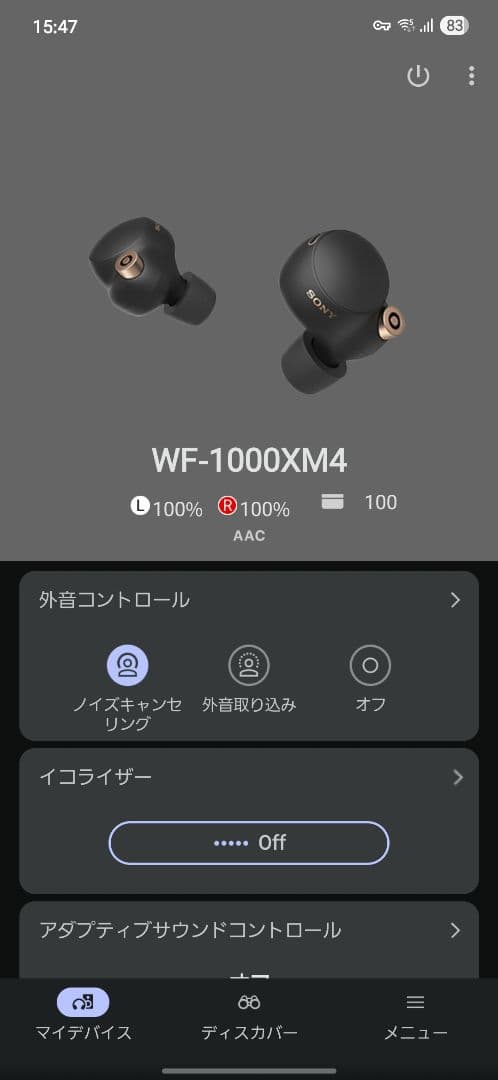 【バッテリー交換済】SONY WF-1000XM4 ノイズキャンセリングイヤホン