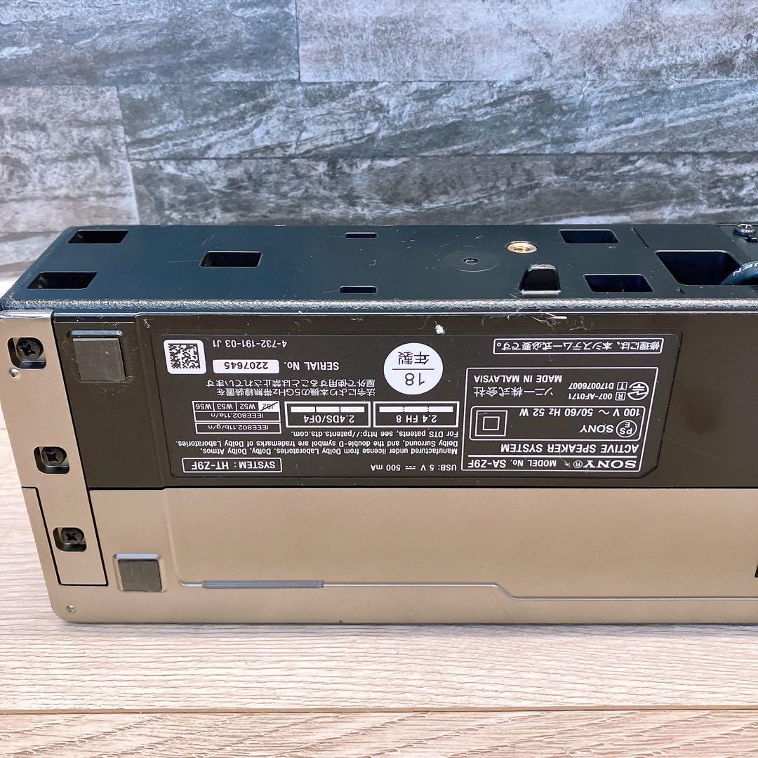 SONY サウンドバー/サブウーファー HT-Z9F ハイレゾモデル