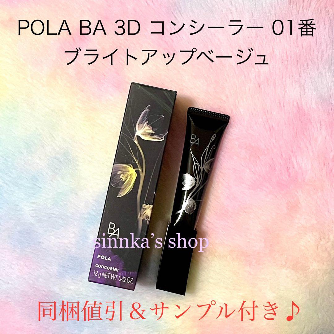 ☆ページ