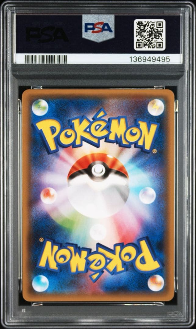 サンダース R :1ED 「バンデットリング」) PSA10