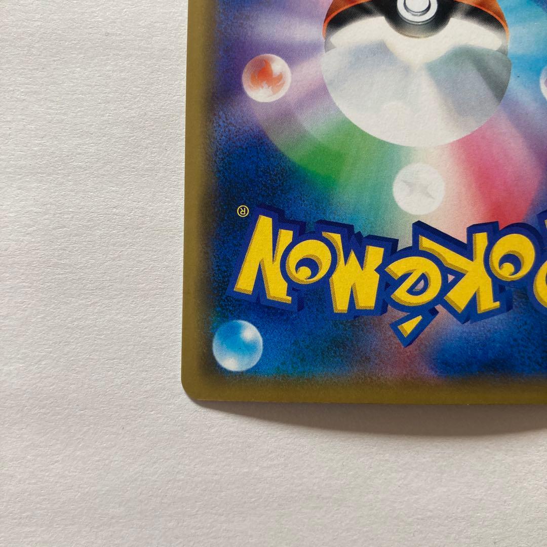 シブヤのピカチュウ　ポケモンカード