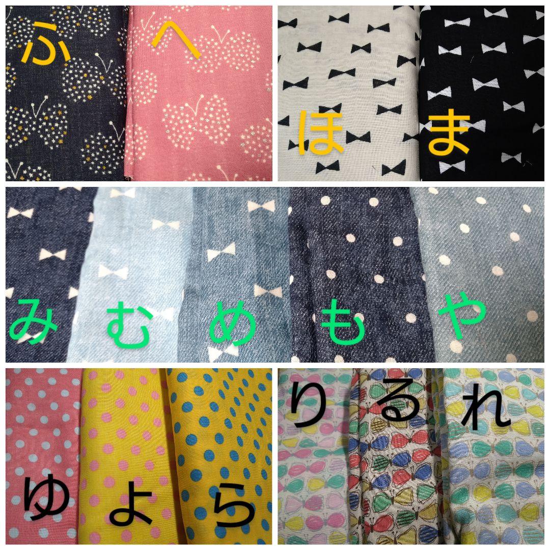 布ライナー*布ナプキン*オーダーページ*