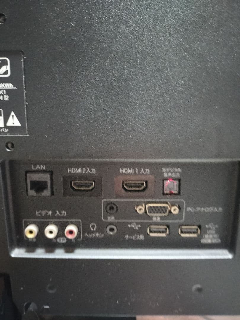 最終お値引♥ハイセンス 24V型 液晶 テレビ HS24A220