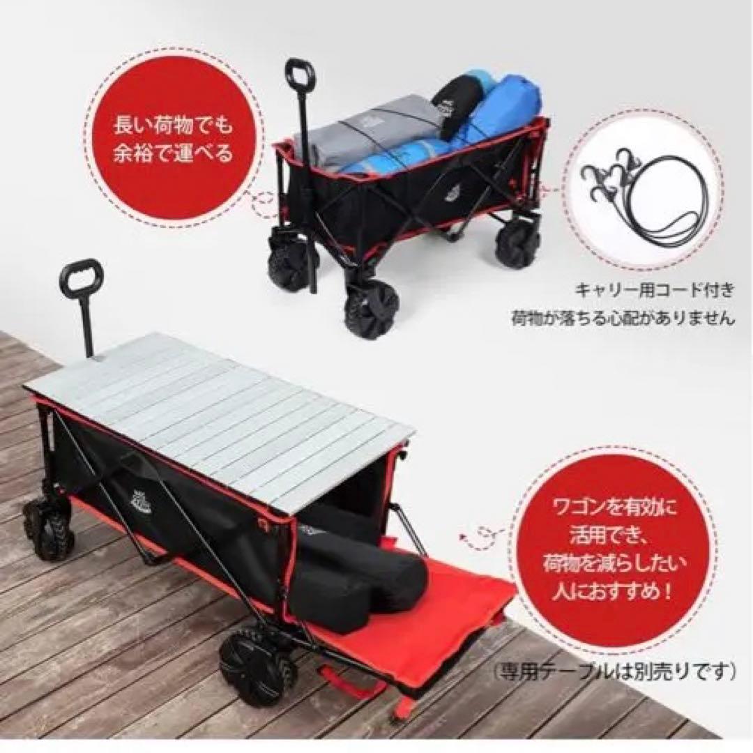 キャリーカート　アウトドアワゴン