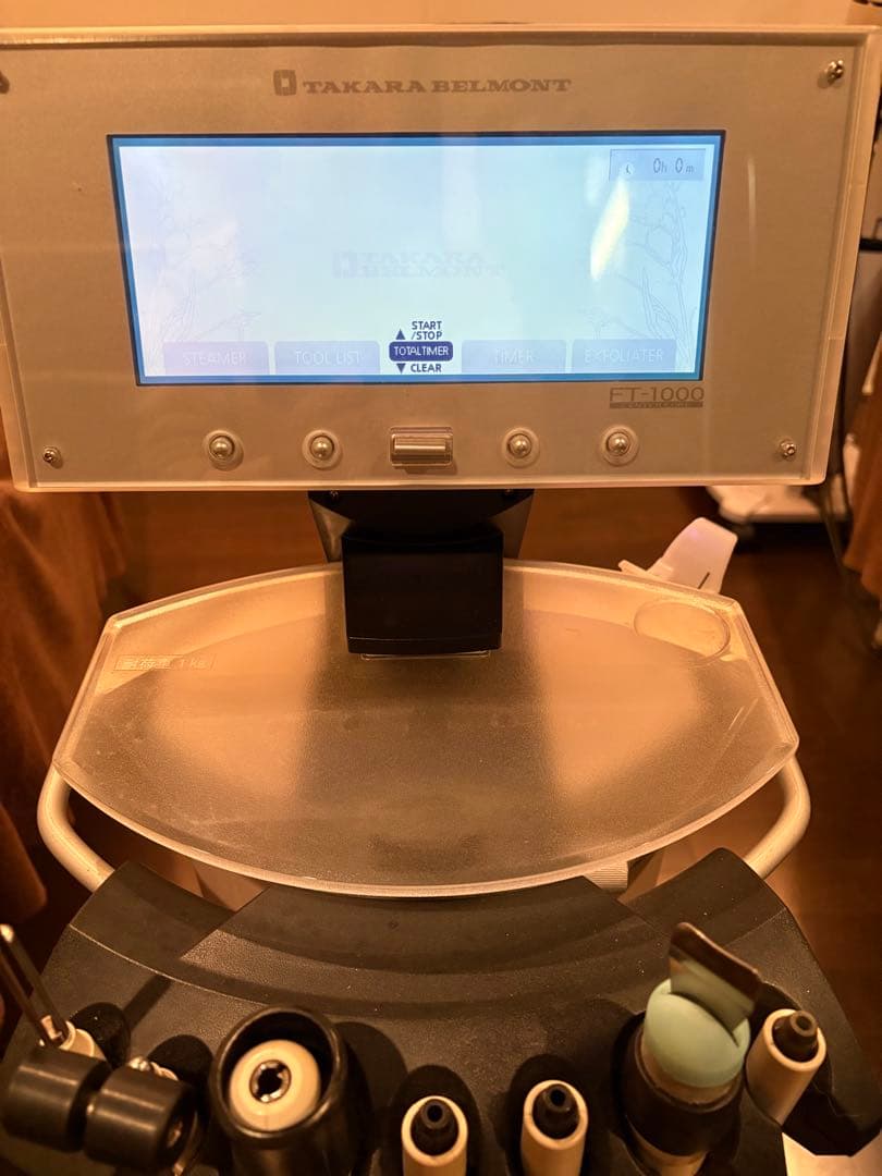 【タカラベルモント】FT1000業務用美容機器[上位モデル]スチーマーセット