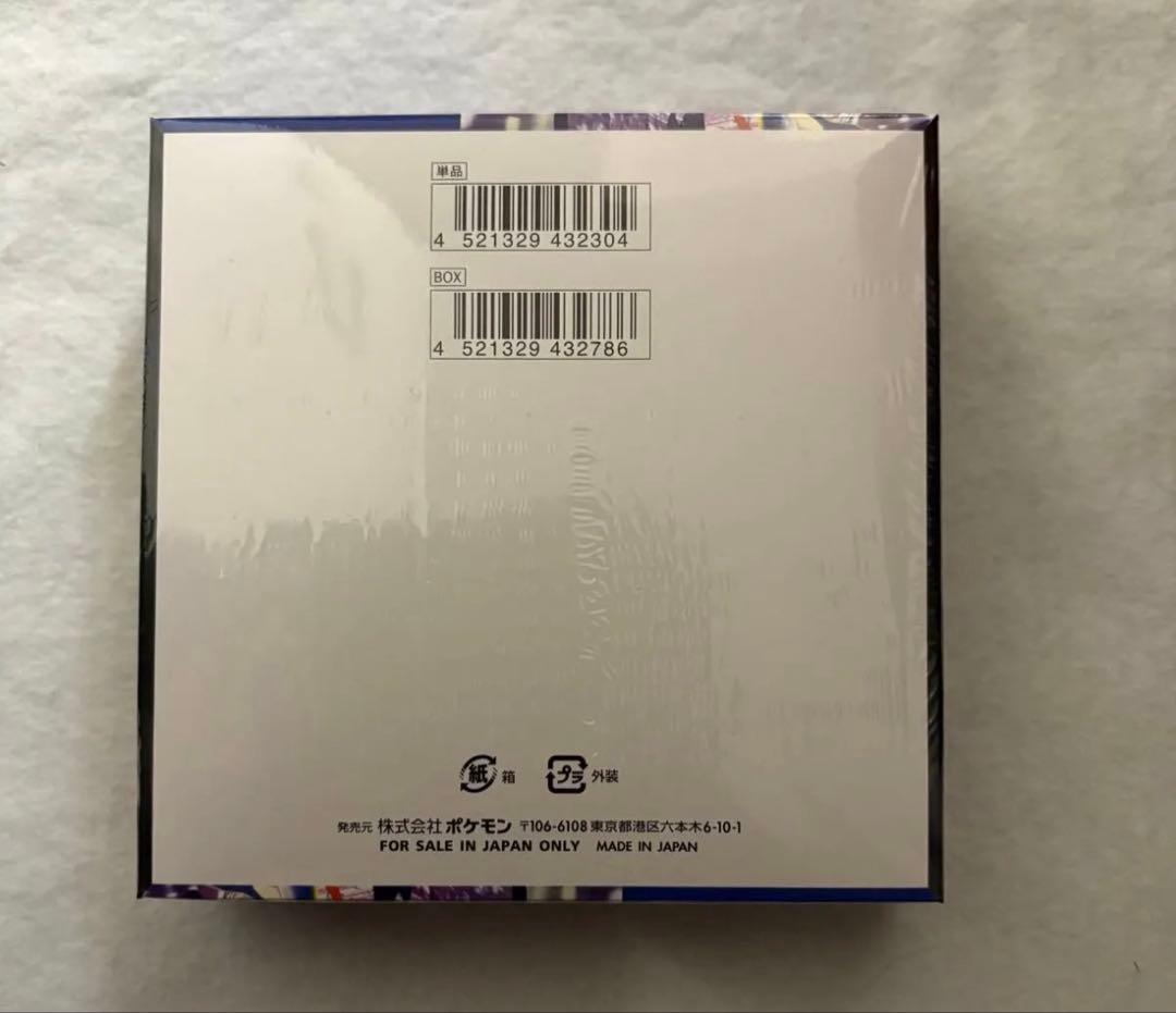 ポケモンカード ニンジャスピナー シュリンク付き 新品未開封♪♪