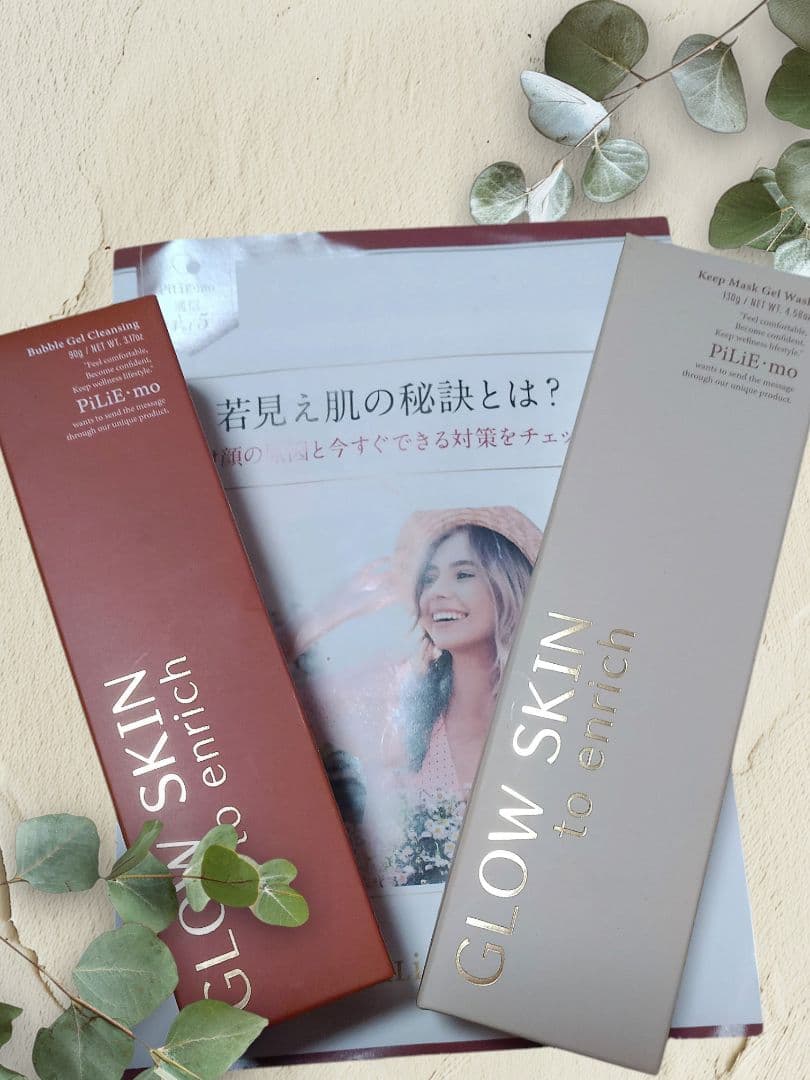 ピリモGLOW SKIN to enrich 洗顔料