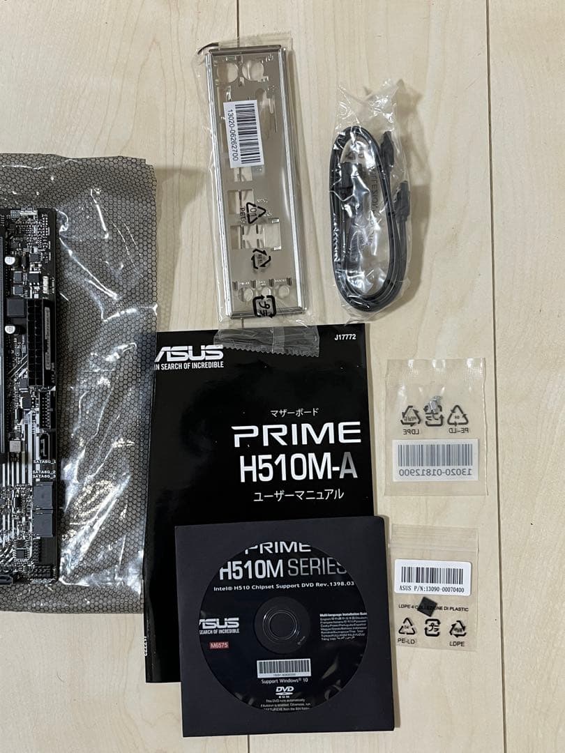 【週末特価】ASUS PRIME H510M-A マザーボード（ほぼ未使用）