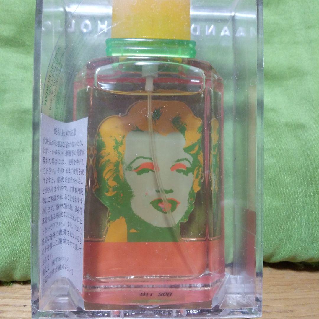 マリリン・モンロー イエローオードトワレ ANDY WARHOL 新品未使用