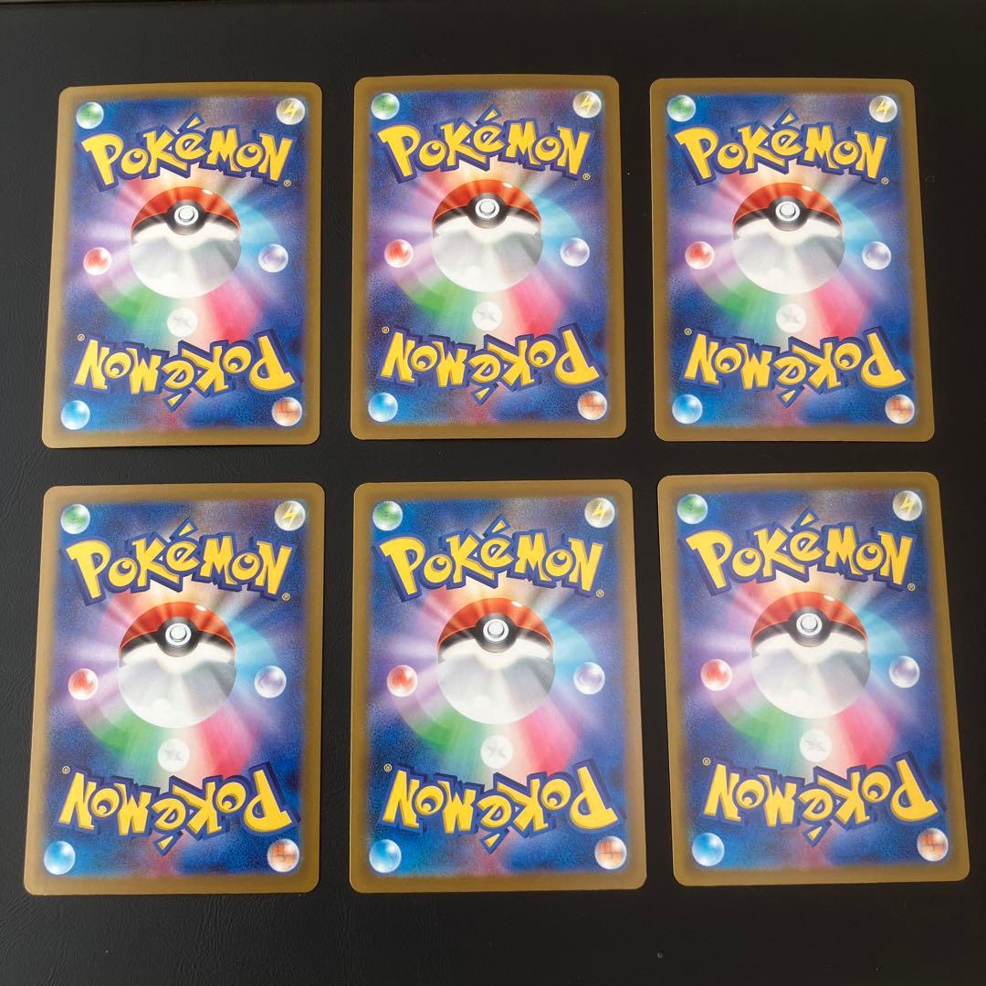 ポケモンカード　メガドリームex　MA9枚まとめ売り